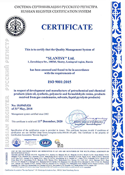 Сертификат МС ISO 9001 англ